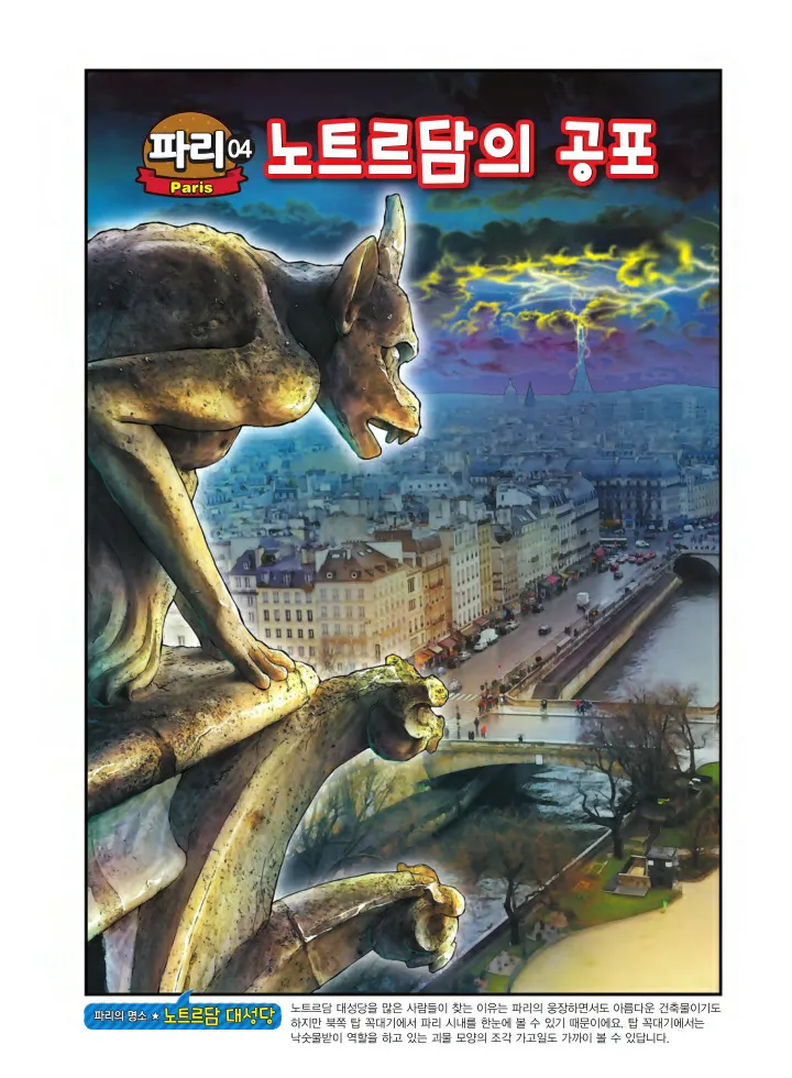 Manga Page 404