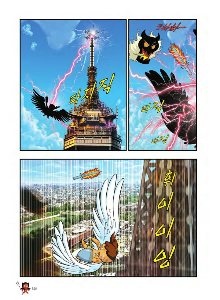 Manga Page 471
