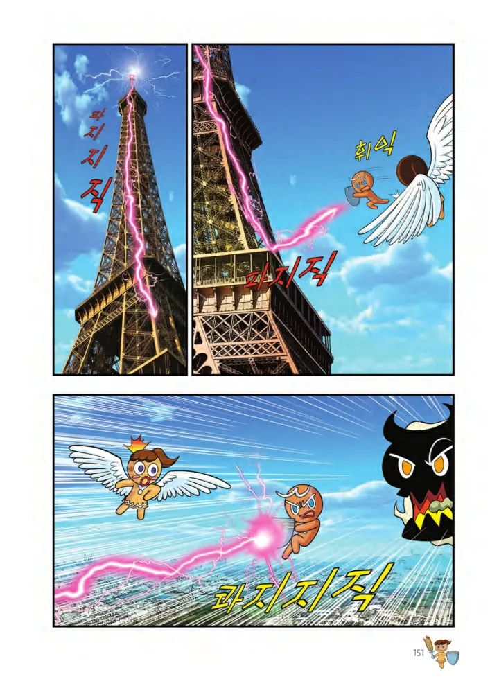 Manga Page 476