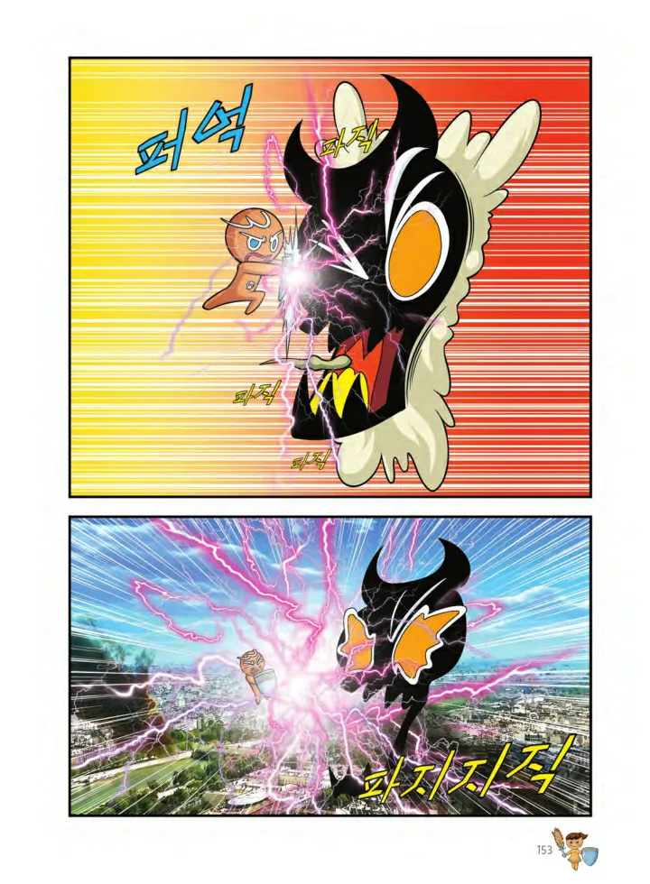 Manga Page 478