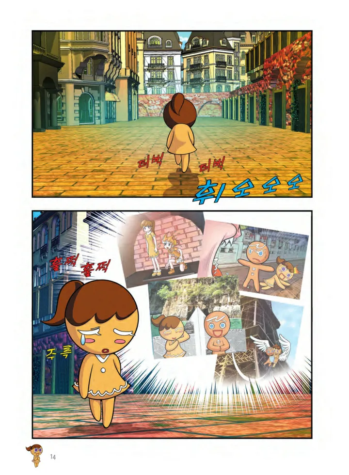 Manga Page 501