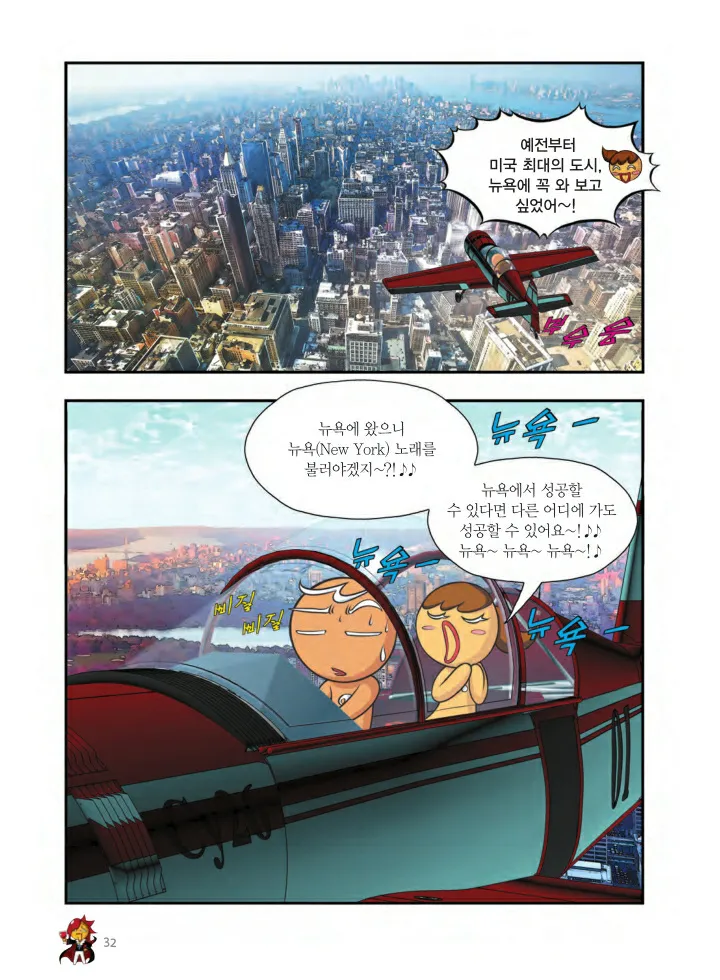 Manga Page 519