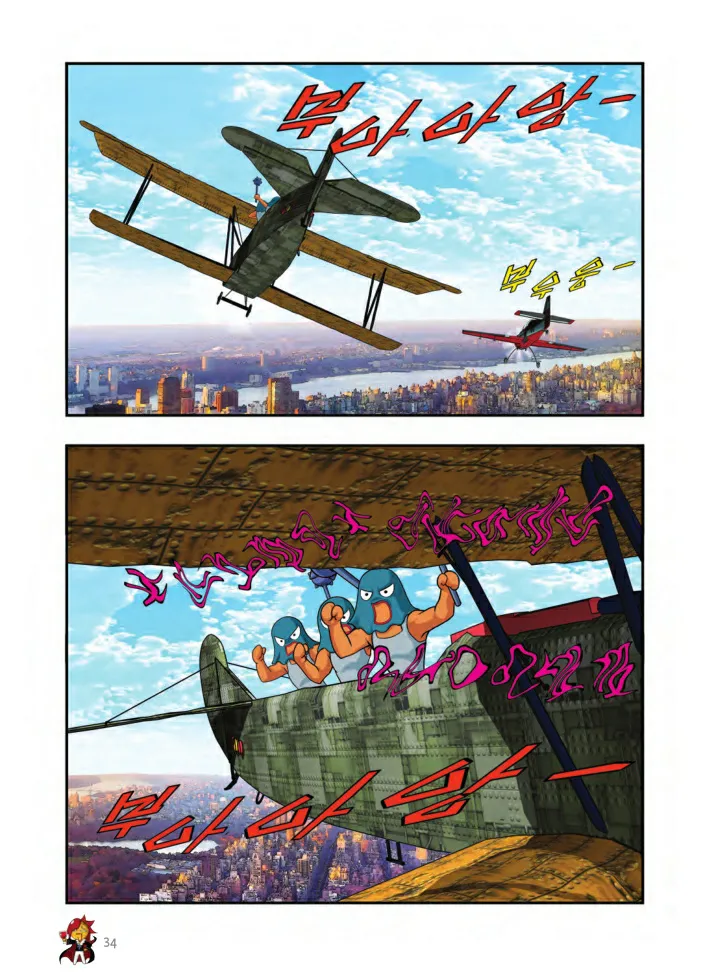 Manga Page 521