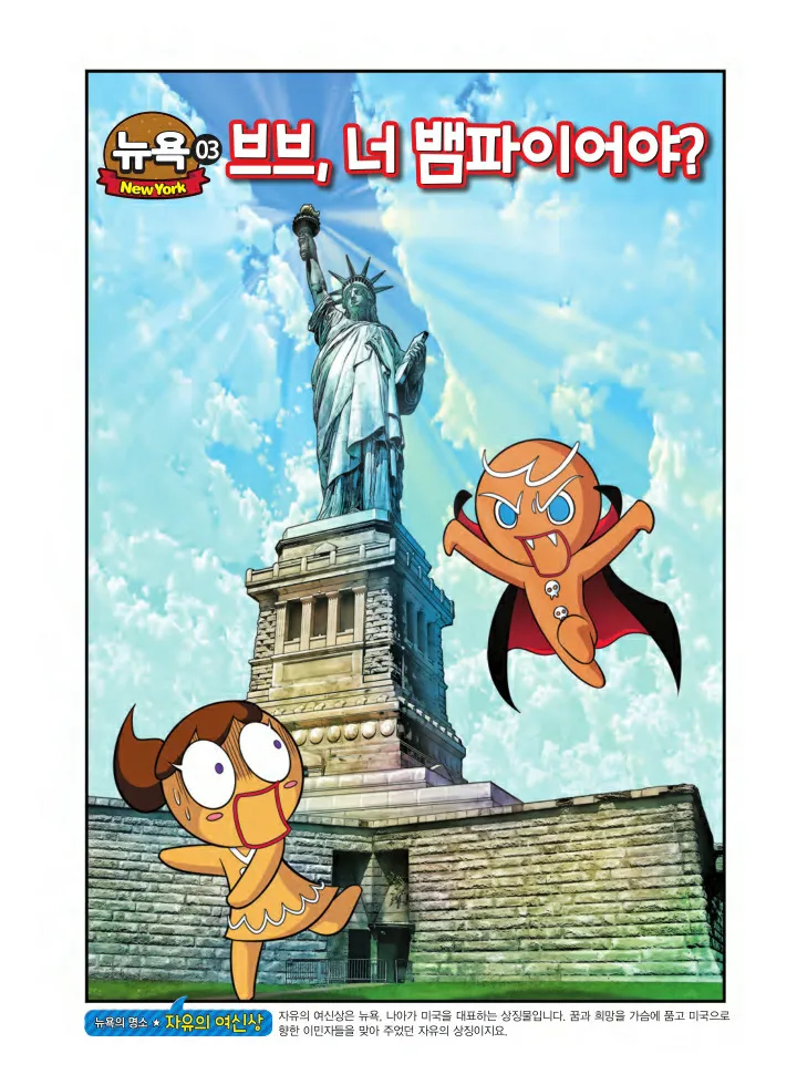 Manga Page 542