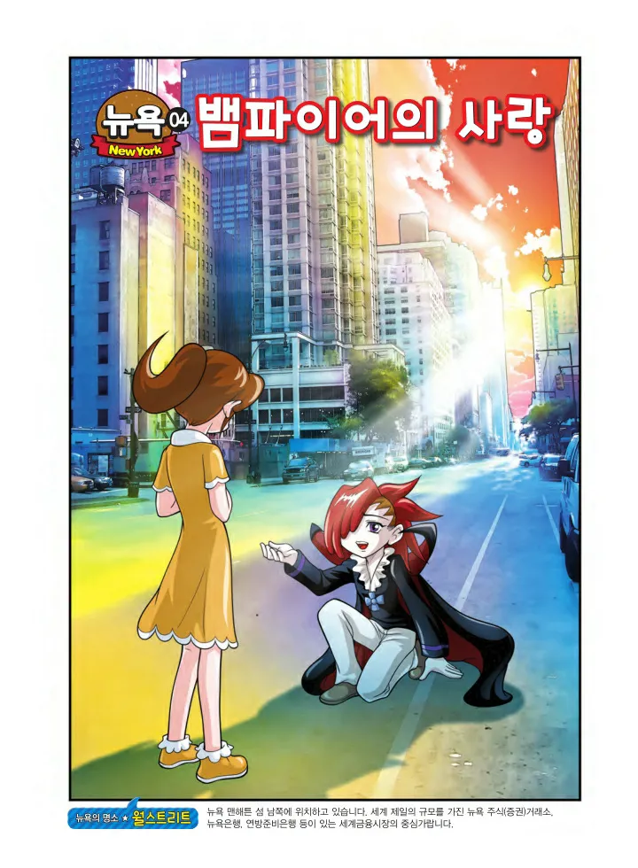Manga Page 562