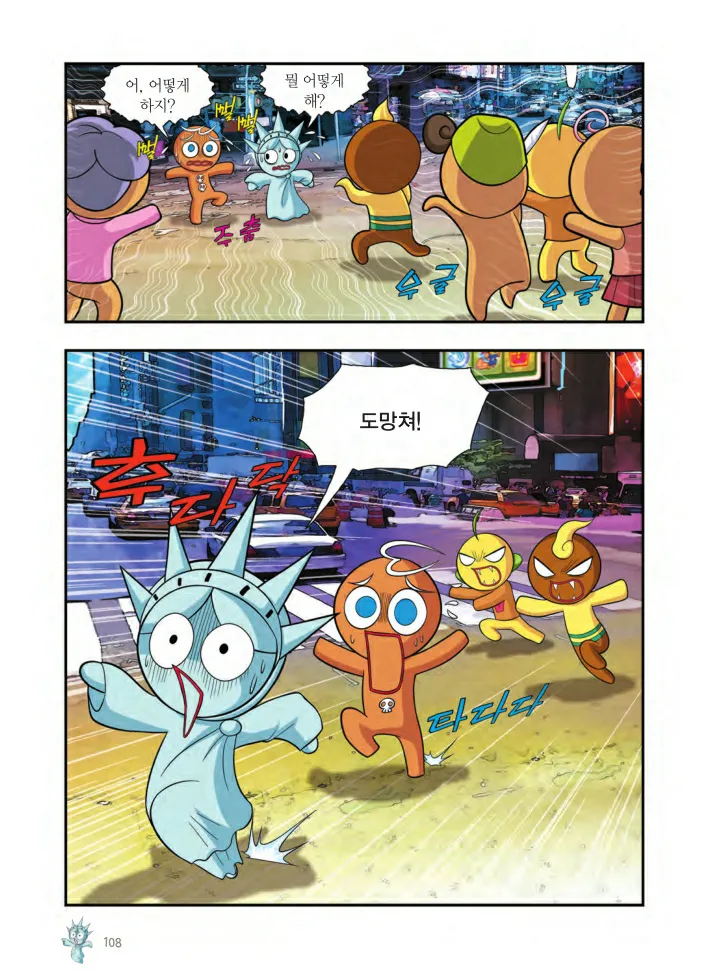 Manga Page 595