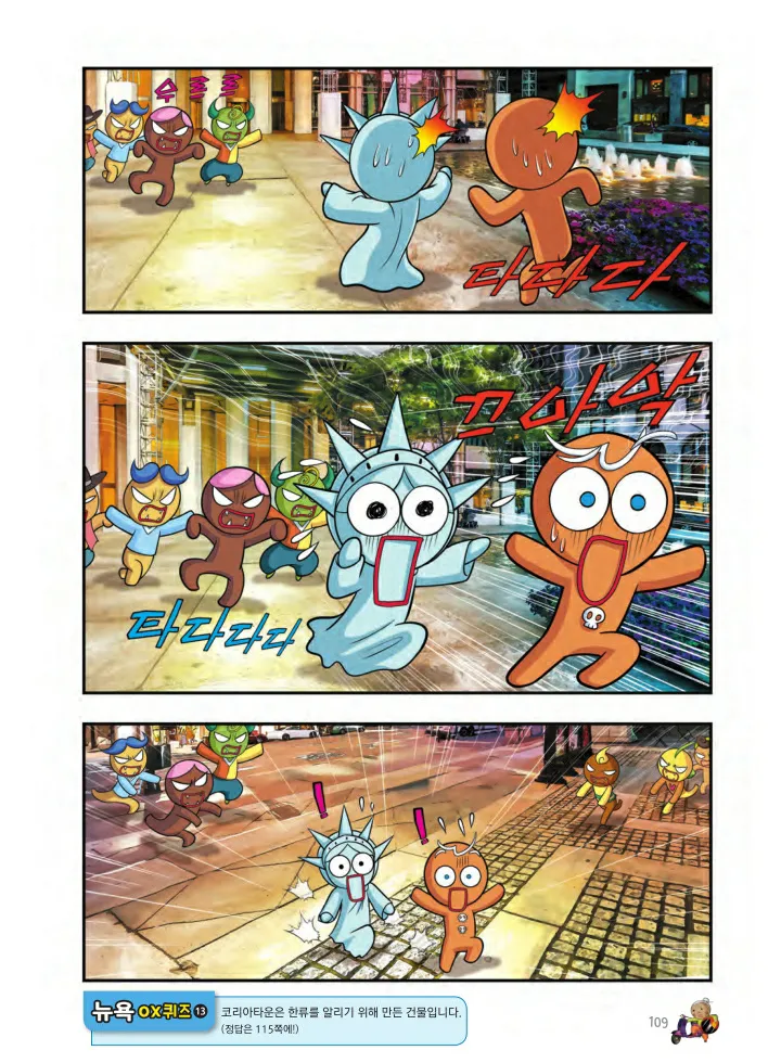 Manga Page 596