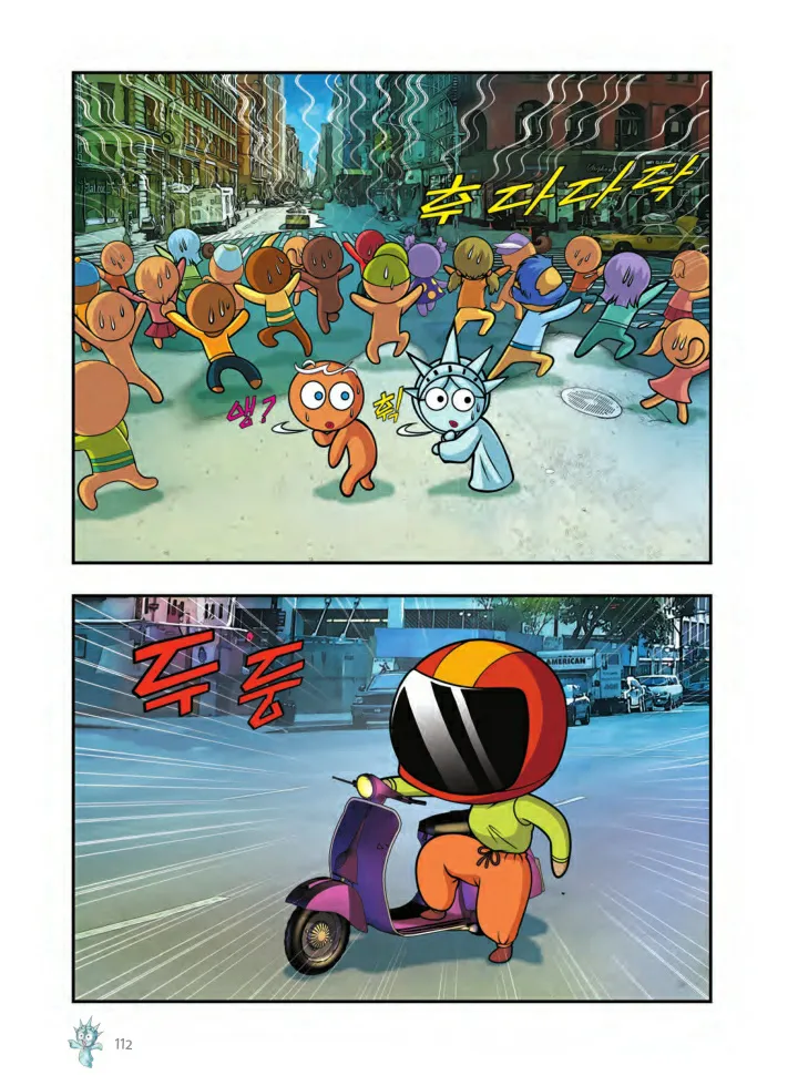 Manga Page 599