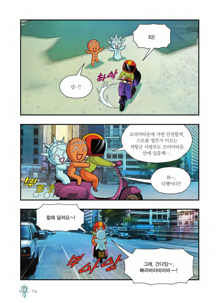 Manga Page 601
