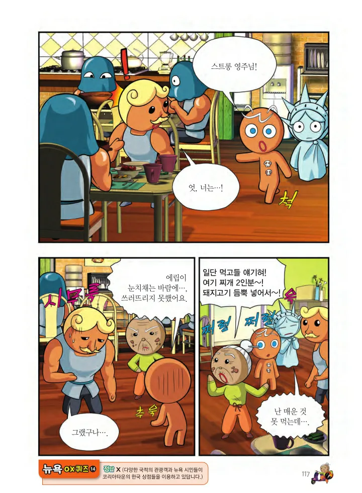 Manga Page 604