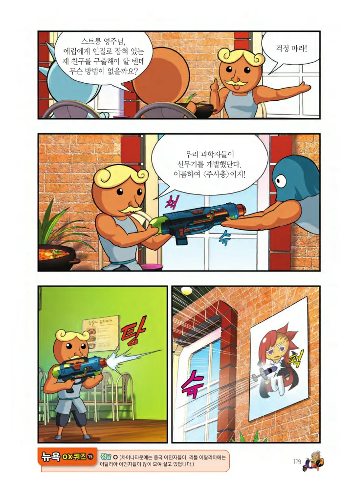 Manga Page 606