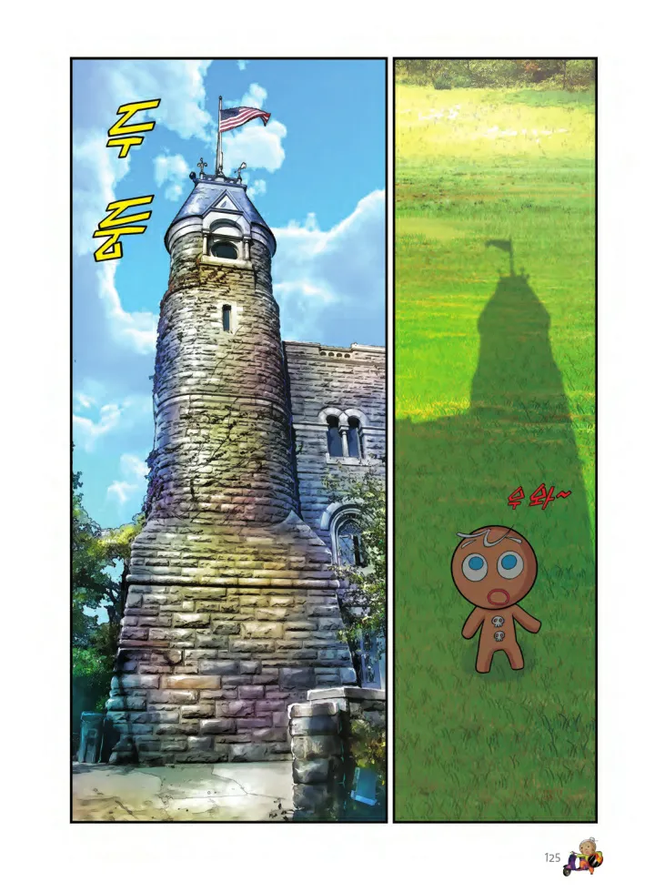 Manga Page 612