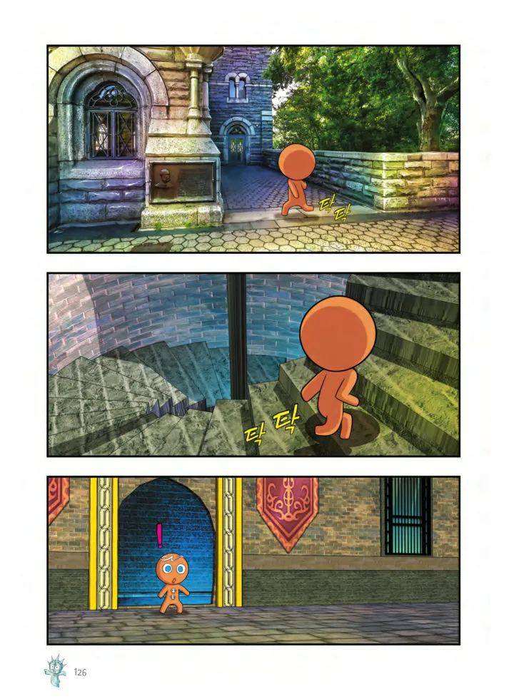 Manga Page 613