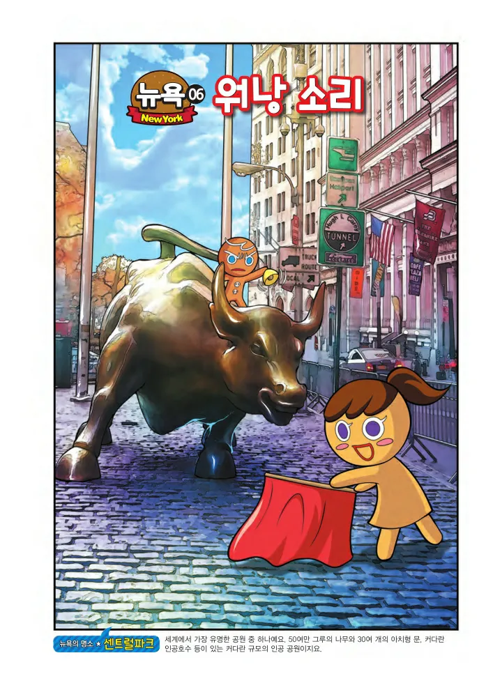 Manga Page 618