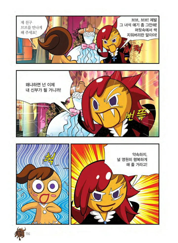 Manga Page 623
