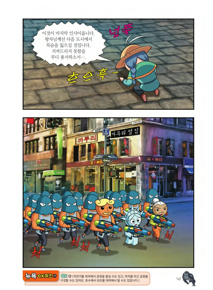 Manga Page 628