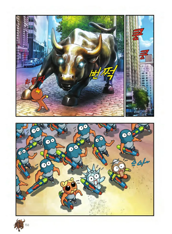Manga Page 637