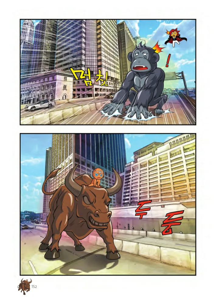 Manga Page 639