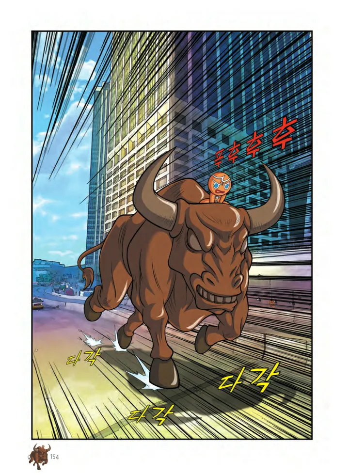 Manga Page 641