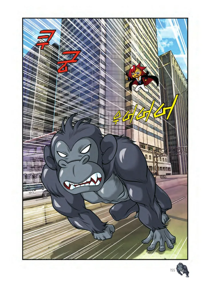 Manga Page 642