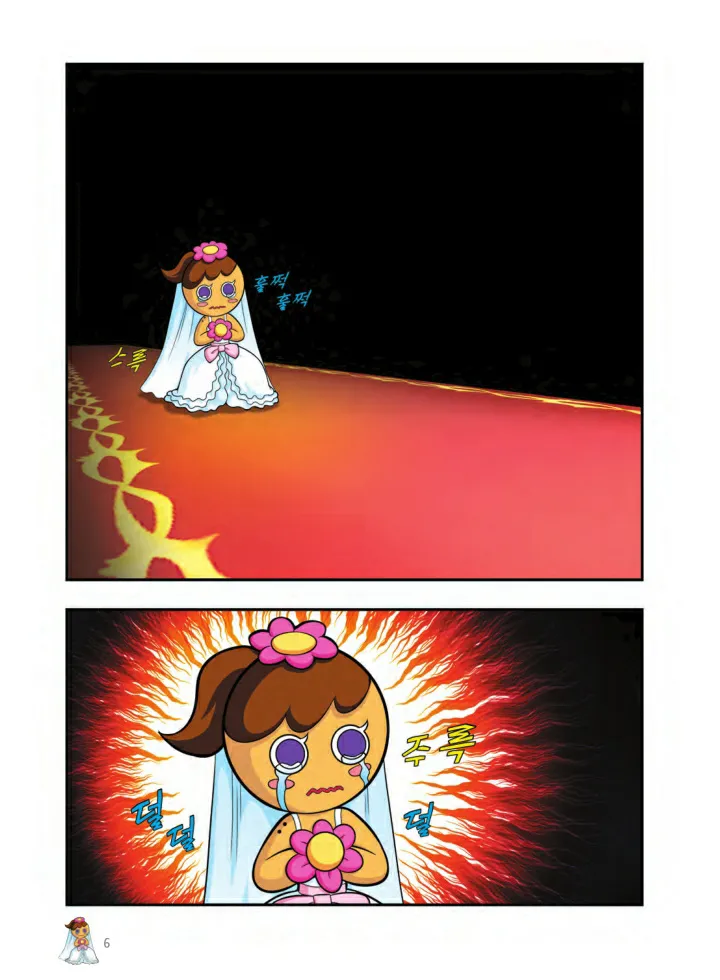 Manga Page 655