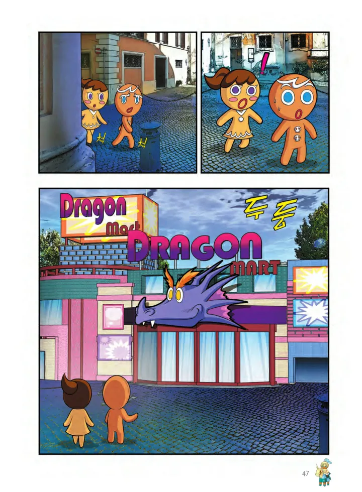 Manga Page 696