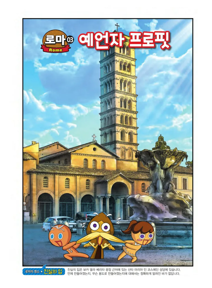 Manga Page 706