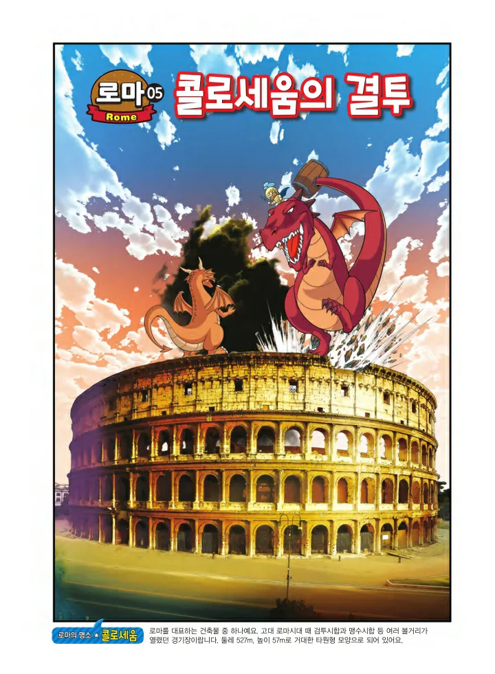 Manga Page 756