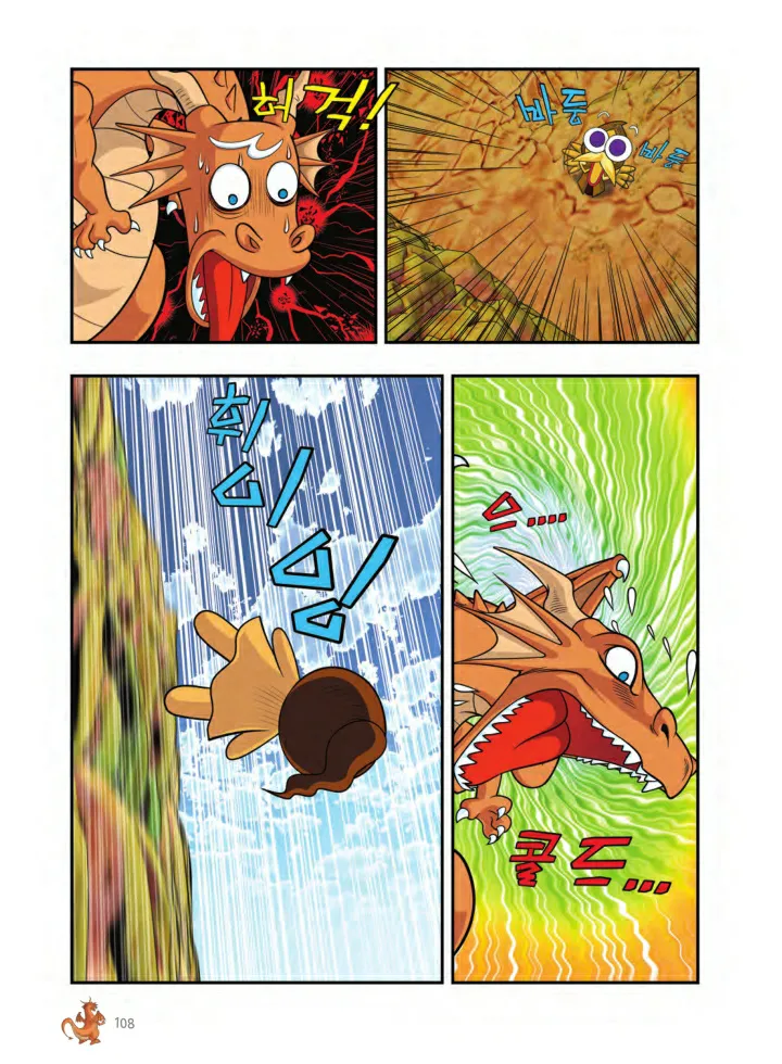 Manga Page 757