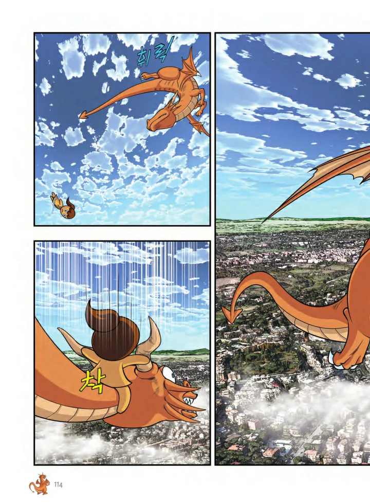Manga Page 763