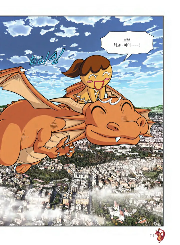 Manga Page 764