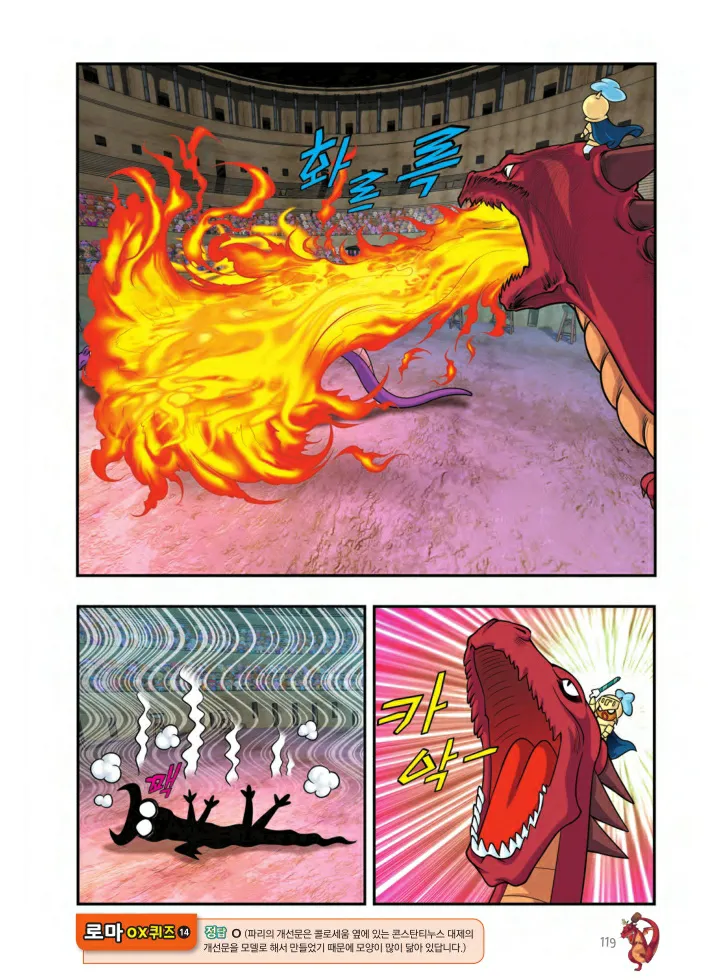 Manga Page 768