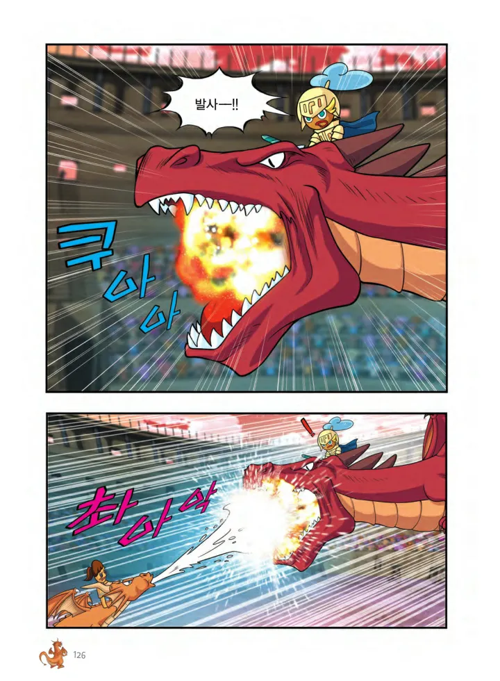 Manga Page 775