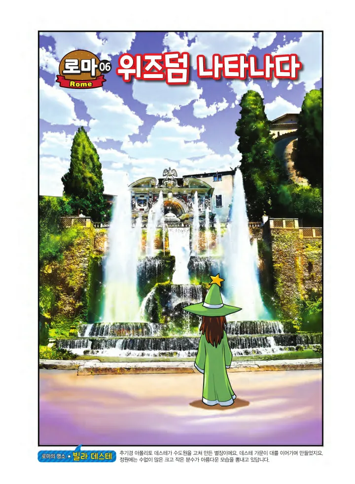 Manga Page 782