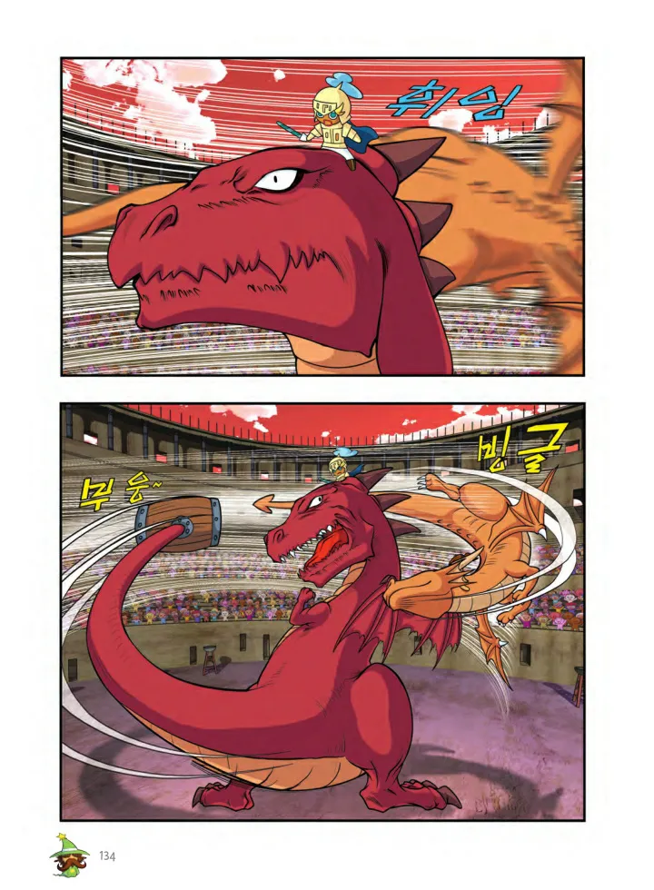 Manga Page 783