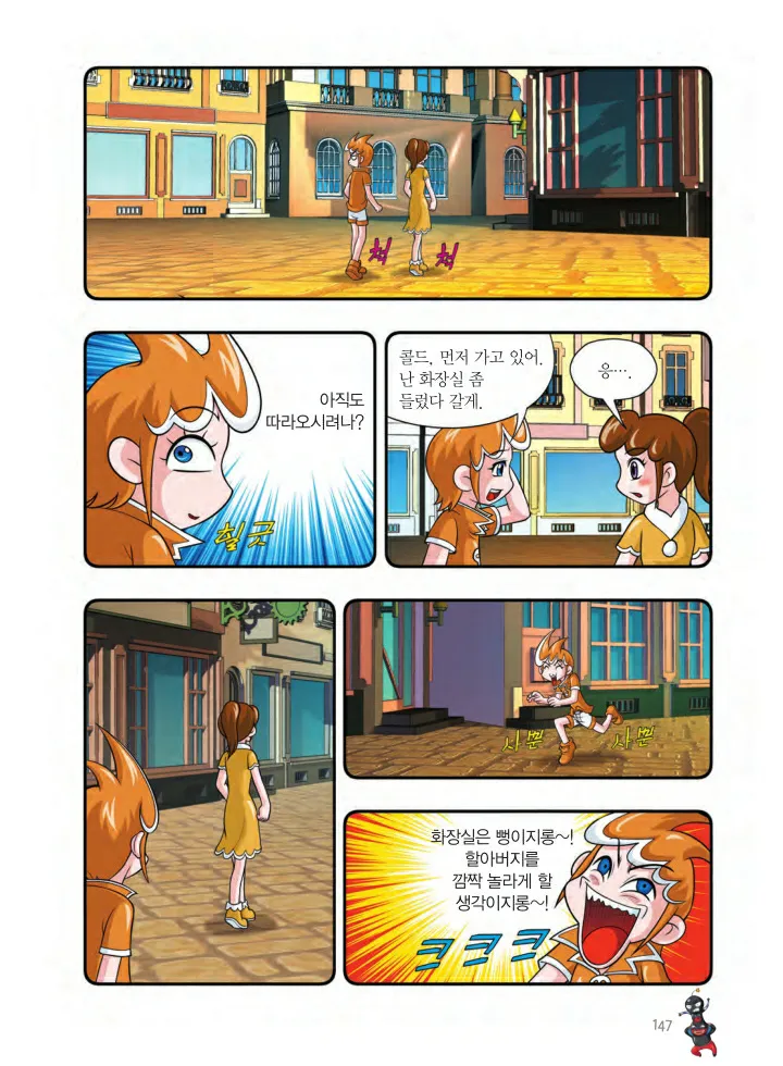 Manga Page 796