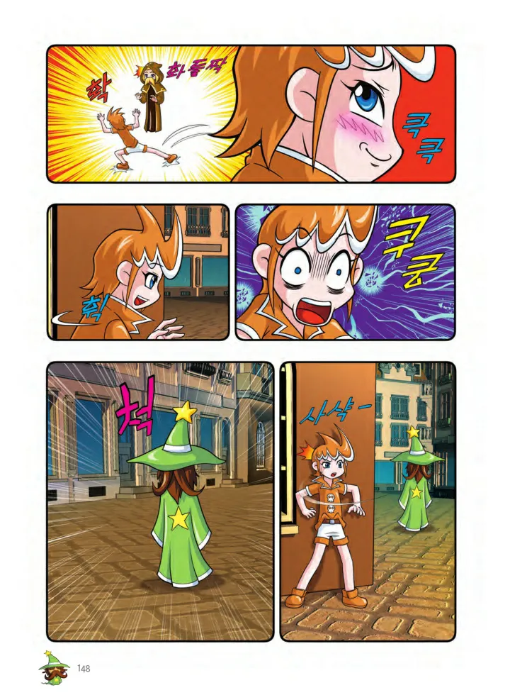 Manga Page 797