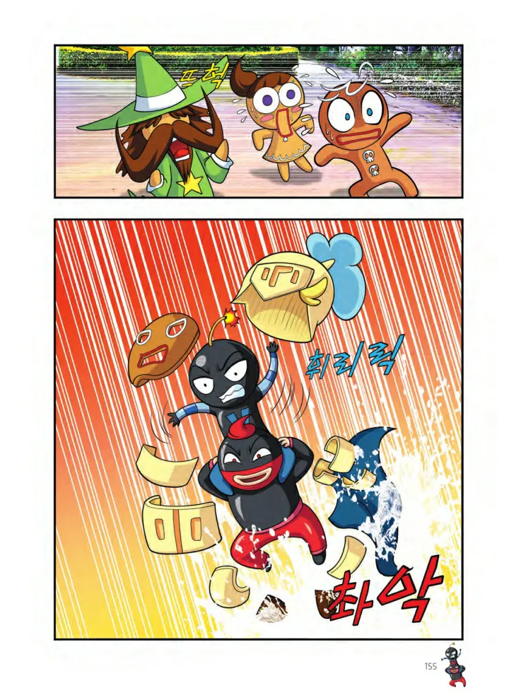 Manga Page 804