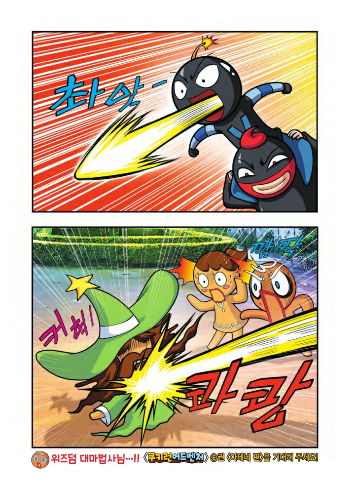 Manga Page 805