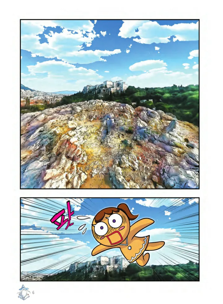 Manga Page 817