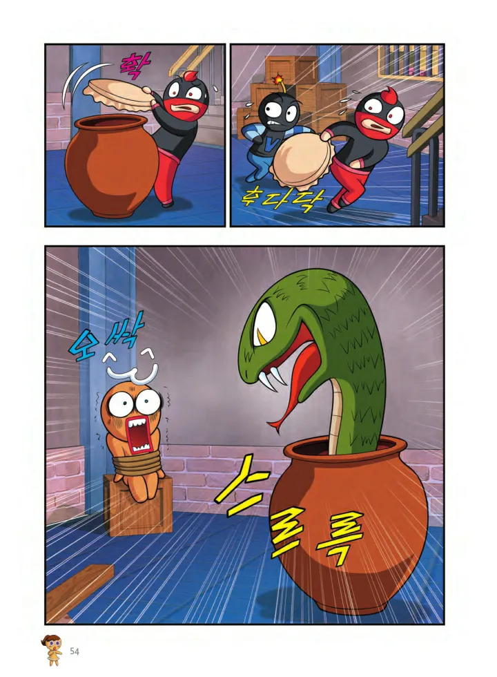 Manga Page 865