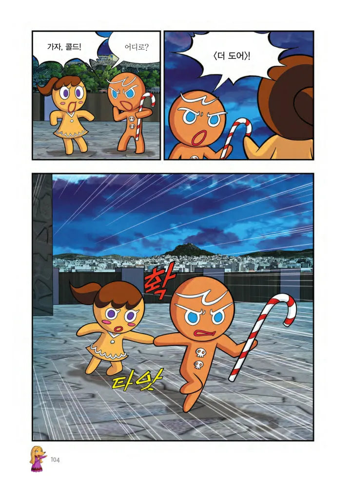 Manga Page 915