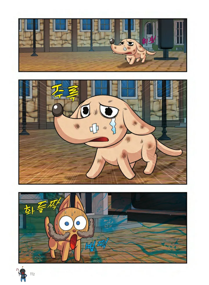 Manga Page 923