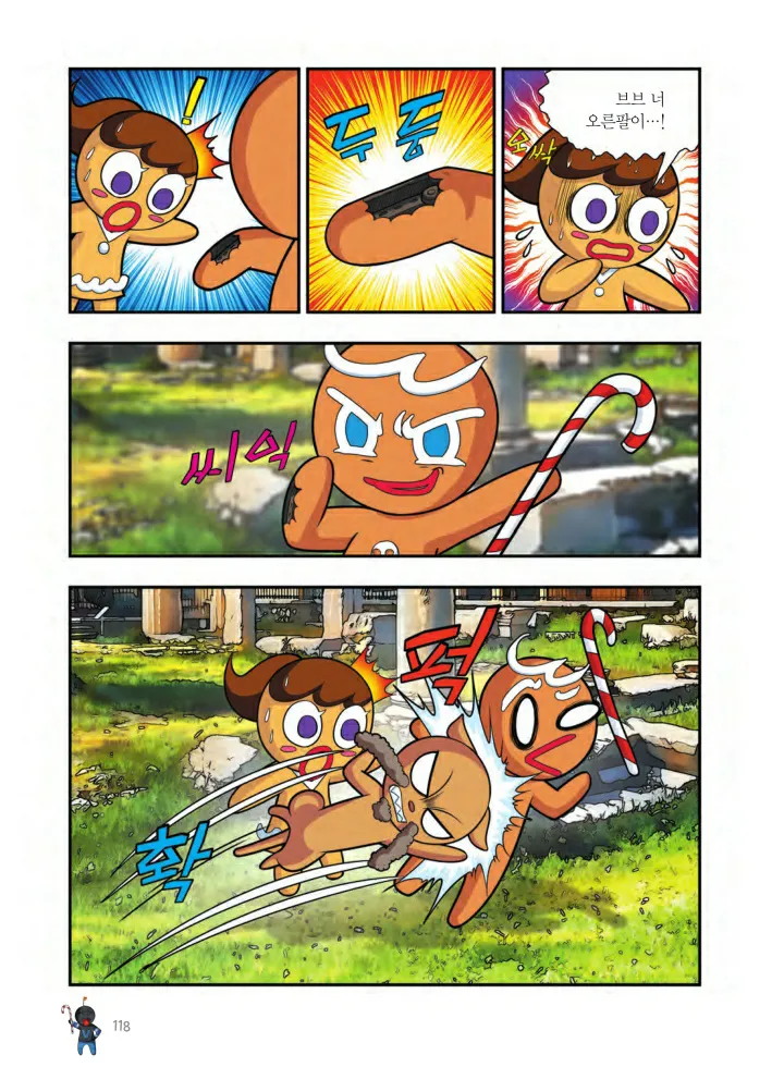 Manga Page 929