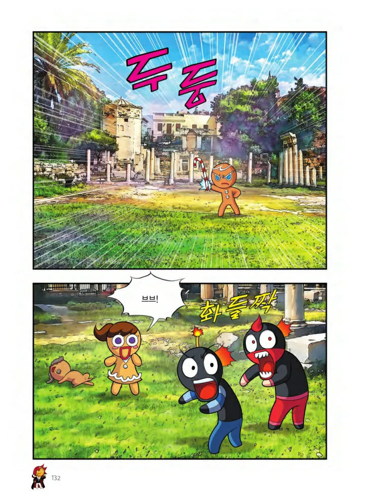 Manga Page 943