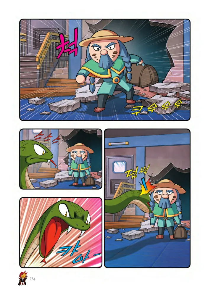 Manga Page 945