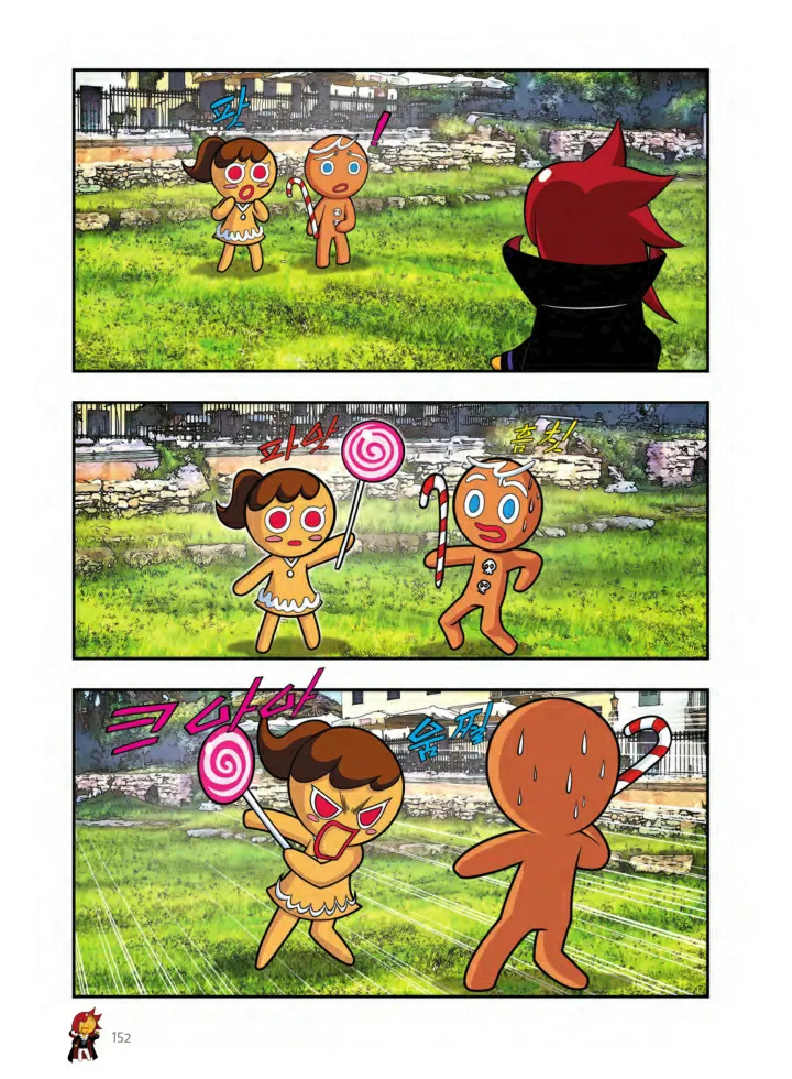 Manga Page 963