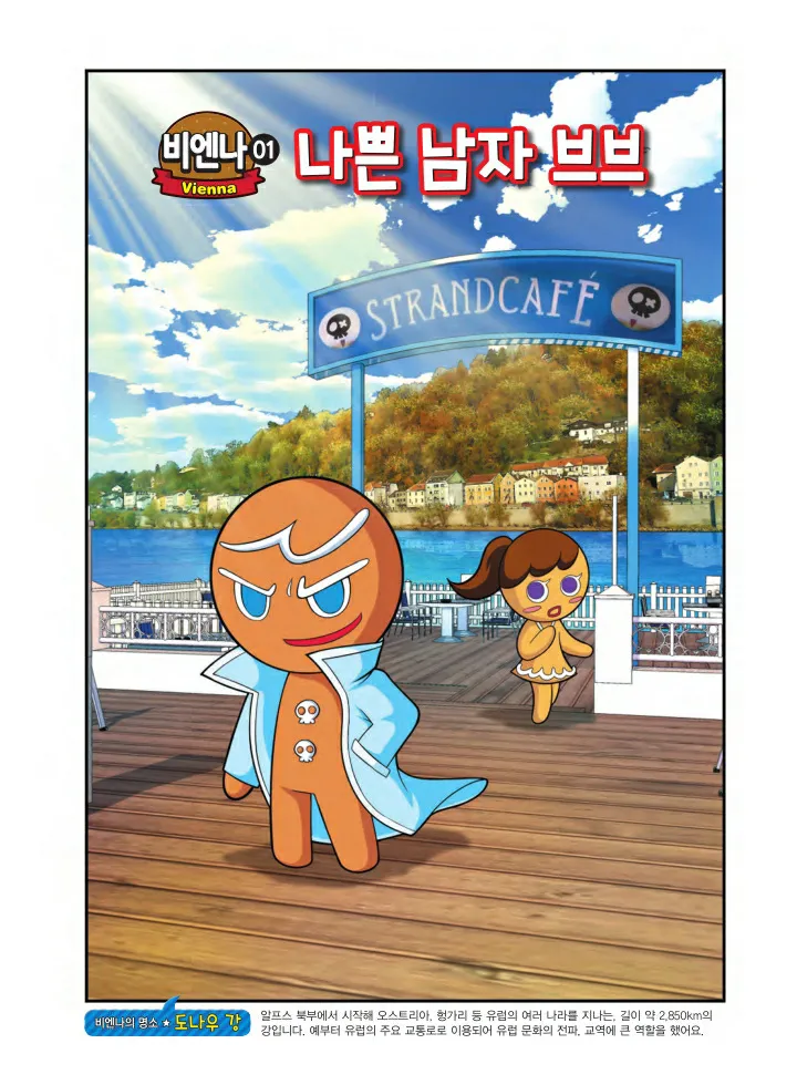 Manga Page 978