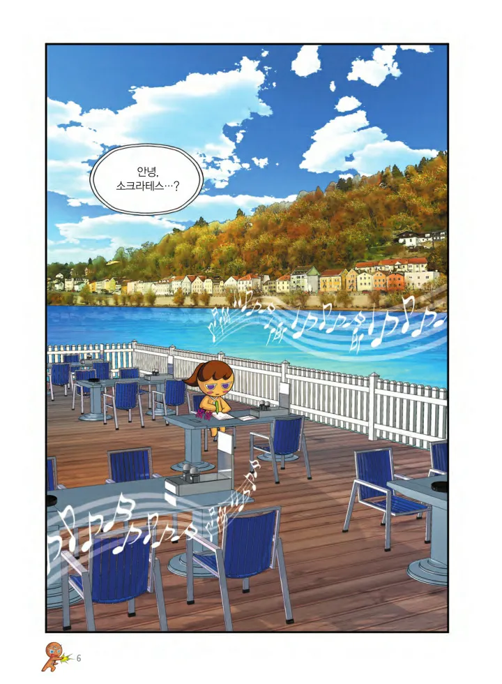Manga Page 979