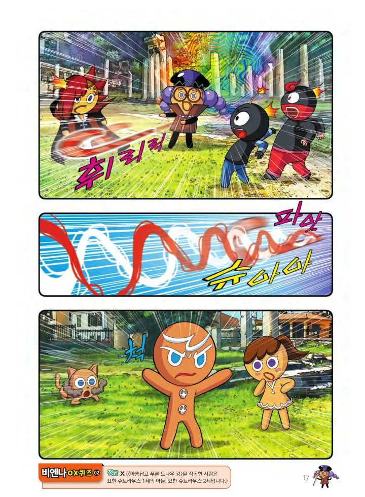 Manga Page 990